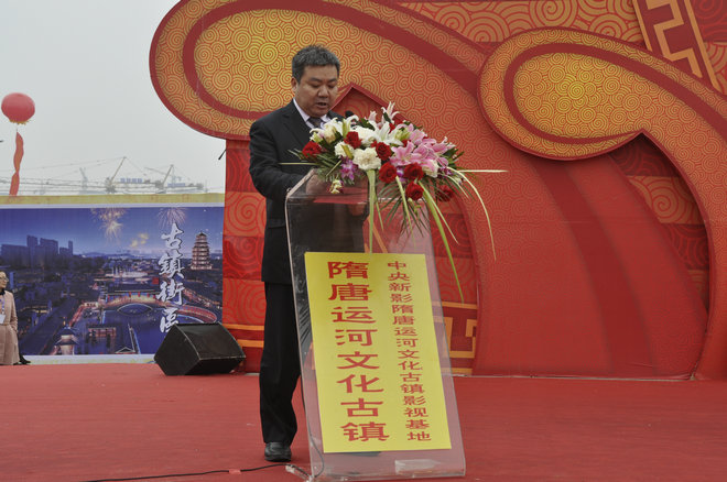 省旅游集团公司总经理关飞致辞